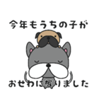 鼻ぺちゃ犬のぺっちゃん（個別スタンプ：9）