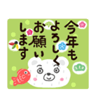 飛び出す！年末年始大人かわいい（個別スタンプ：6）