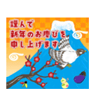 飛び出す！年末年始大人かわいい（個別スタンプ：8）