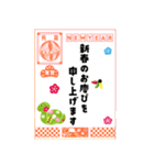 飛び出す！年末年始大人かわいい（個別スタンプ：15）