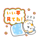 飛び出す！年末年始大人かわいい（個別スタンプ：20）