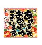 飛び出す年賀状！年末年始のご挨拶（個別スタンプ：1）