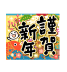 飛び出す年賀状！年末年始のご挨拶（個別スタンプ：3）