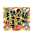 飛び出す年賀状！年末年始のご挨拶（個別スタンプ：13）