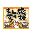 飛び出す年賀状！年末年始のご挨拶（個別スタンプ：16）