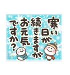 飛び出す年賀状！年末年始のご挨拶（個別スタンプ：19）