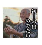 【2025あけおめ】白蛇と白髪おぢ（個別スタンプ：21）