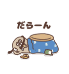 すんとしたいぬ（個別スタンプ：14）