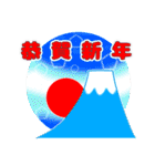 目上の人～友達まで毎年使える年賀と干支（個別スタンプ：3）