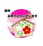 目上の人～友達まで毎年使える年賀と干支（個別スタンプ：9）