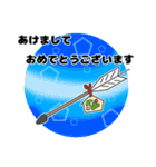 目上の人～友達まで毎年使える年賀と干支（個別スタンプ：10）