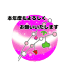 目上の人～友達まで毎年使える年賀と干支（個別スタンプ：12）