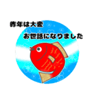 目上の人～友達まで毎年使える年賀と干支（個別スタンプ：13）