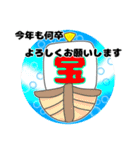 目上の人～友達まで毎年使える年賀と干支（個別スタンプ：16）