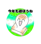 目上の人～友達まで毎年使える年賀と干支（個別スタンプ：19）