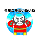 目上の人～友達まで毎年使える年賀と干支（個別スタンプ：21）