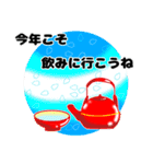 目上の人～友達まで毎年使える年賀と干支（個別スタンプ：24）