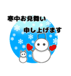 目上の人～友達まで毎年使える年賀と干支（個別スタンプ：37）