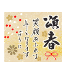 背景が動く！2025年の大人の年賀状（個別スタンプ：14）