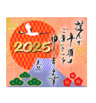 背景が動く！2025年の大人の年賀状（個別スタンプ：23）