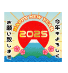 背景が動く！2025年の大人の年賀状（個別スタンプ：24）