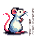 新春 ドット絵スタンプ（個別スタンプ：1）