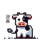 新春 ドット絵スタンプ（個別スタンプ：2）