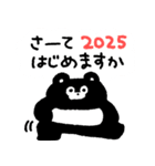 くまのまーくん 2025（個別スタンプ：3）