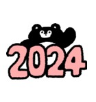 くまのまーくん 2025（個別スタンプ：17）