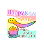 年末年始用 はにわの敬語のお正月（個別スタンプ：4）