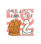 年末年始用 はにわの敬語のお正月（個別スタンプ：6）