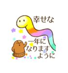 年末年始用 はにわの敬語のお正月（個別スタンプ：12）