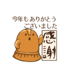 年末年始用 はにわの敬語のお正月（個別スタンプ：13）