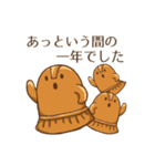 年末年始用 はにわの敬語のお正月（個別スタンプ：15）