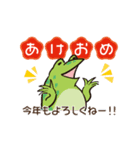 鳥獣戯画【動く！新年のご挨拶】（個別スタンプ：7）