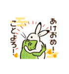 鳥獣戯画【動く！新年のご挨拶】（個別スタンプ：9）