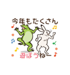 鳥獣戯画【動く！新年のご挨拶】（個別スタンプ：11）