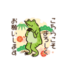 鳥獣戯画【動く！新年のご挨拶】（個別スタンプ：14）