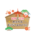 鳥獣戯画【動く！新年のご挨拶】（個別スタンプ：15）