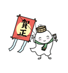 温泉おばけ 正月★年末年始（個別スタンプ：1）
