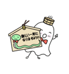 温泉おばけ 正月★年末年始（個別スタンプ：5）