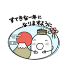 温泉おばけ 正月★年末年始（個別スタンプ：11）