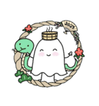 温泉おばけ 正月★年末年始（個別スタンプ：13）