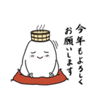 温泉おばけ 正月★年末年始（個別スタンプ：16）