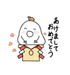 温泉おばけ 正月★年末年始（個別スタンプ：17）