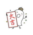 温泉おばけ 正月★年末年始（個別スタンプ：18）