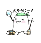 温泉おばけ 正月★年末年始（個別スタンプ：21）