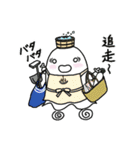 温泉おばけ 正月★年末年始（個別スタンプ：23）