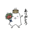 温泉おばけ 正月★年末年始（個別スタンプ：26）
