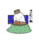 温泉おばけ 正月★年末年始（個別スタンプ：29）
